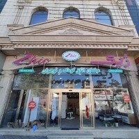 فروشگاه ژیک