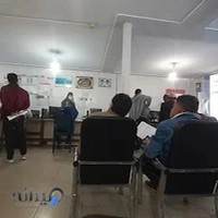 دفتر خدمات الکترونیک انتظامی