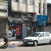 دفتر اسناد رسمی شماره 24 زنجان