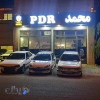 صافکاری بی رنگ محمد