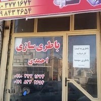 خدمات برق خودرو