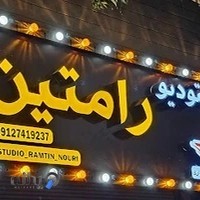 عکاسی و فیلمبرداری بهاره (رامتین)