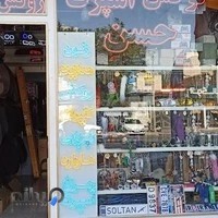 لوکس اسپرت حسن