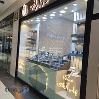 سکه آراز (مغانلو)