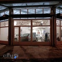 تعمیرگاه انواع خودرو سواری حامد جعفری