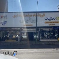 مبلمان اداری اورانوس