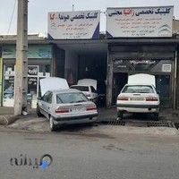 کلنیک تخصصی زانتیا و هیوندای و کیا و نیسان