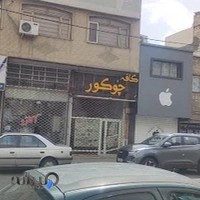 دارالترجمه رسمی سهند آریا منش ایرانیان
