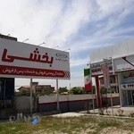 مدیران خودرو بخشی (MVM)