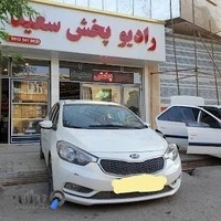 رادیو پخش سعید