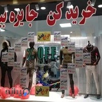 شرکت خانه روشن