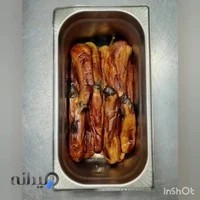 سبزیجات تره فرنگی