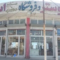 گالری استار