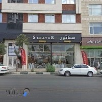 فروشگاه عطر سناتور