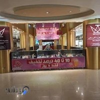 فروشگاه عطر و ادکلن سناتور