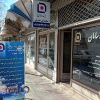 بیمه سامان نمایندگی صارمی