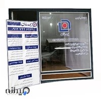 بیمه سامان نمایندگی کرمی