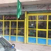 سیم پیچی شهرزاد