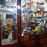 سیم پیچی مهرداد