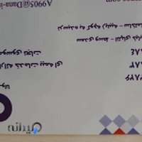 بیمه دانا نمایندگی موسوی