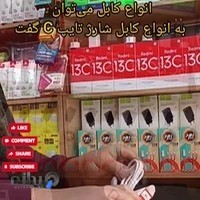 تعمیرات موبایل ایران پردازش