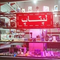 لوازم جانبی موبایل و لپتاپ هایتک دیجیتال