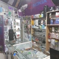 مرکز موبایل میسکال
