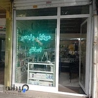 موبایل ولیعصر
