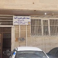 نمایندگی بیمه پاسارگاد(سونیا ساروخانی)