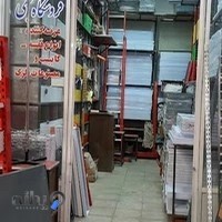 فروشگاه قفسه نجفی