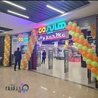 فروشگاه هایپرمی Hyperme