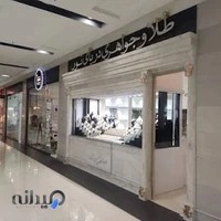 پاساژ اشراق