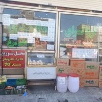 ارزان سرای محمدی