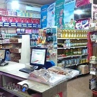 فروشگاه بزرگ قائم