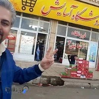 فروشگاه آسایش ۳