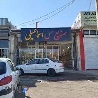 صنایع برنج اسماعیلی