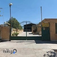 چوب بستنی آذرگشسب