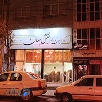 عامل فروش ظروف آشپزی کارال