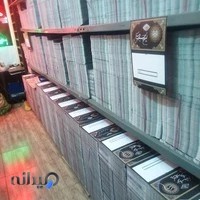 دفتر فنی و چاپ دیجیتال گزینه دو