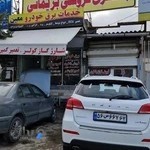 باتری بریمانی