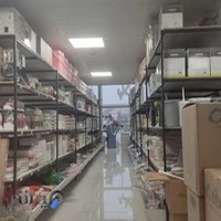 فروشگاه پلاسکو پنج