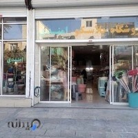 پلاسکو امندی