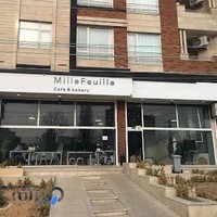 کافه بیکری میلفوی