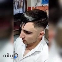 پیرایش علی محمدی