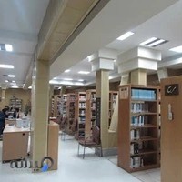 کتابخانه عمومی سیدالشهدا(ع) زنجان