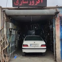 اگزوز سازی داداشی