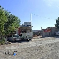 گاز مایع سلمانی LPG