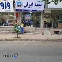 بیمه ایران