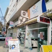 بیمه آتیه سازان حافظ - شعبه استان مازندران