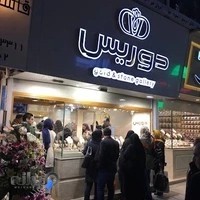 درریس گالری